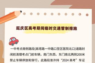 进球盛宴！切尔西过去4场比赛场均总进球达5.75球